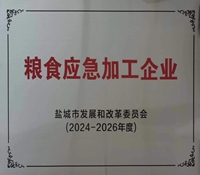 2025041517444329.jpg 104.jpg